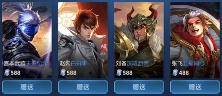 队等