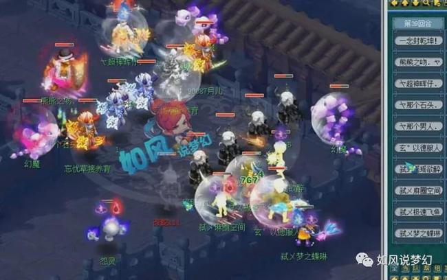 费品牌对