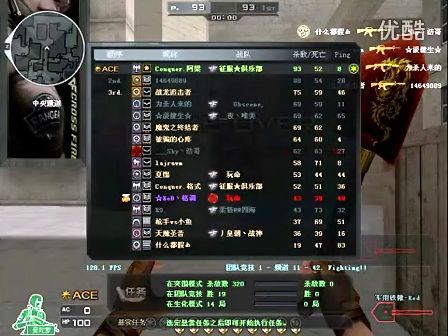 个高
