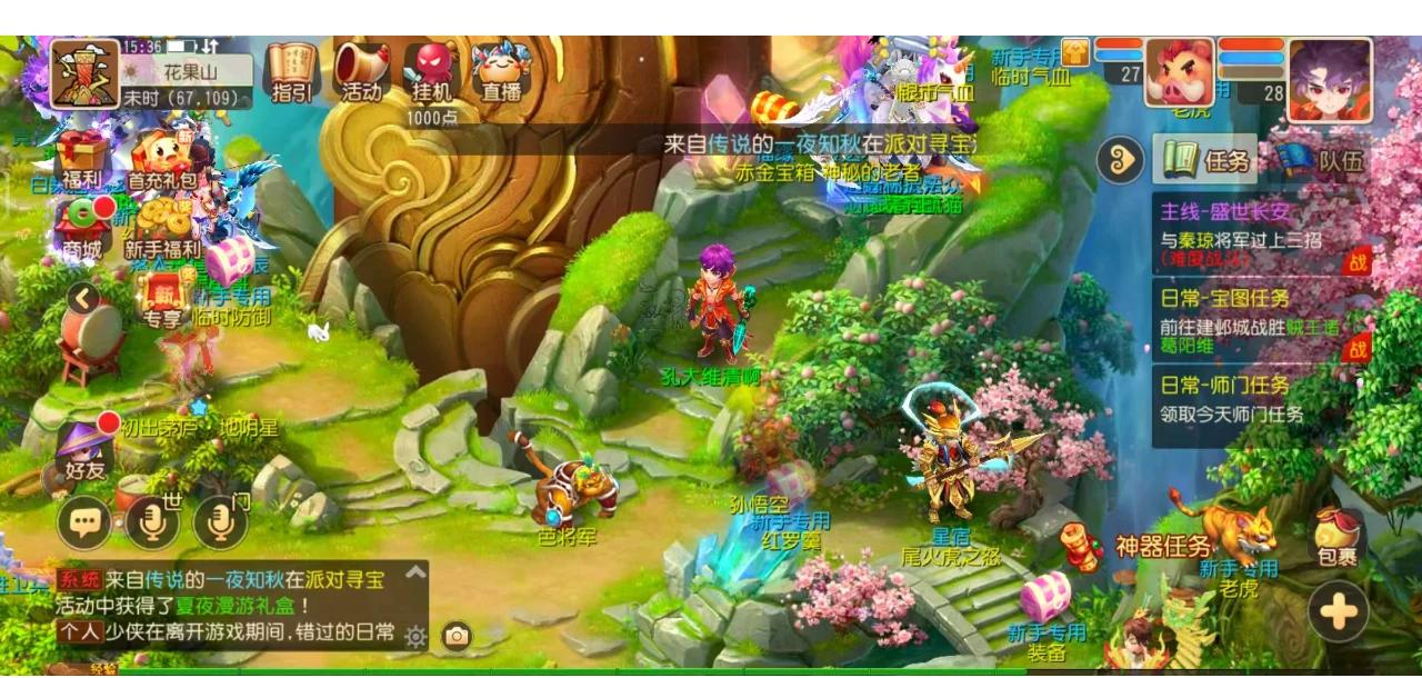 FPX官宣：Zdz即日起正式加入FPX英雄联盟分部