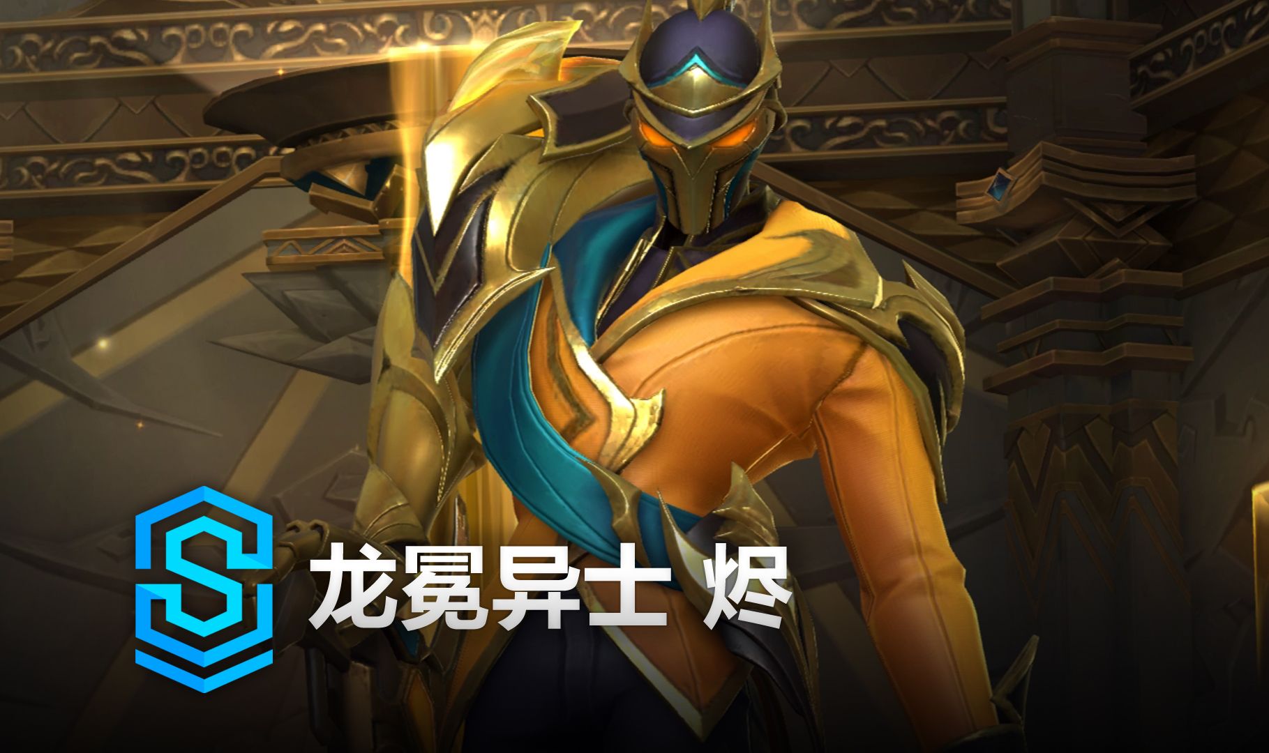爆发窗