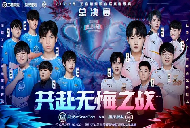 FaZe Clan 将在 IEM Dallas 首秀，搭档 Skullz