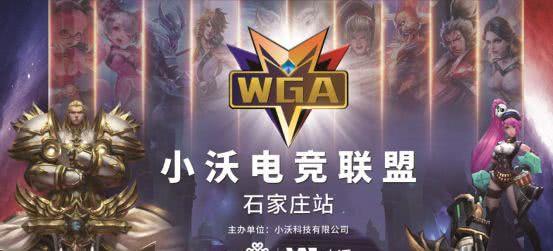错误