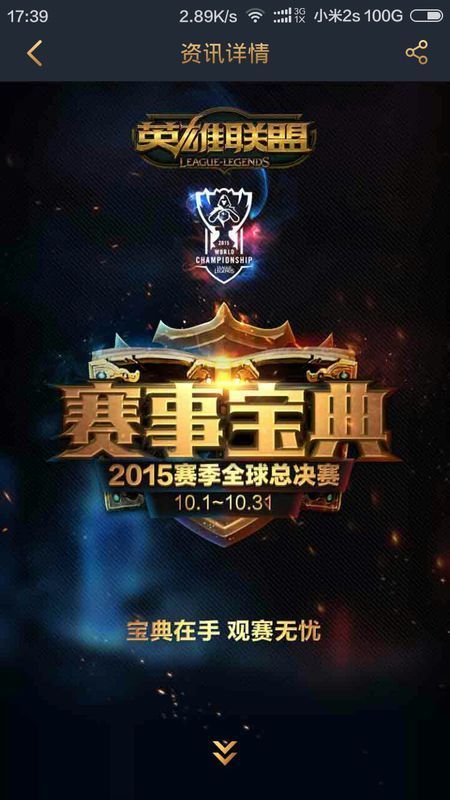 17及以下
