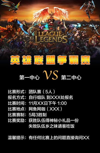 万众归来！Bin Kuisanti 太激动了！ CRISP 和 Poby 的精彩操作帮助 Top Esports 逆转 Bilibili Gaming 。