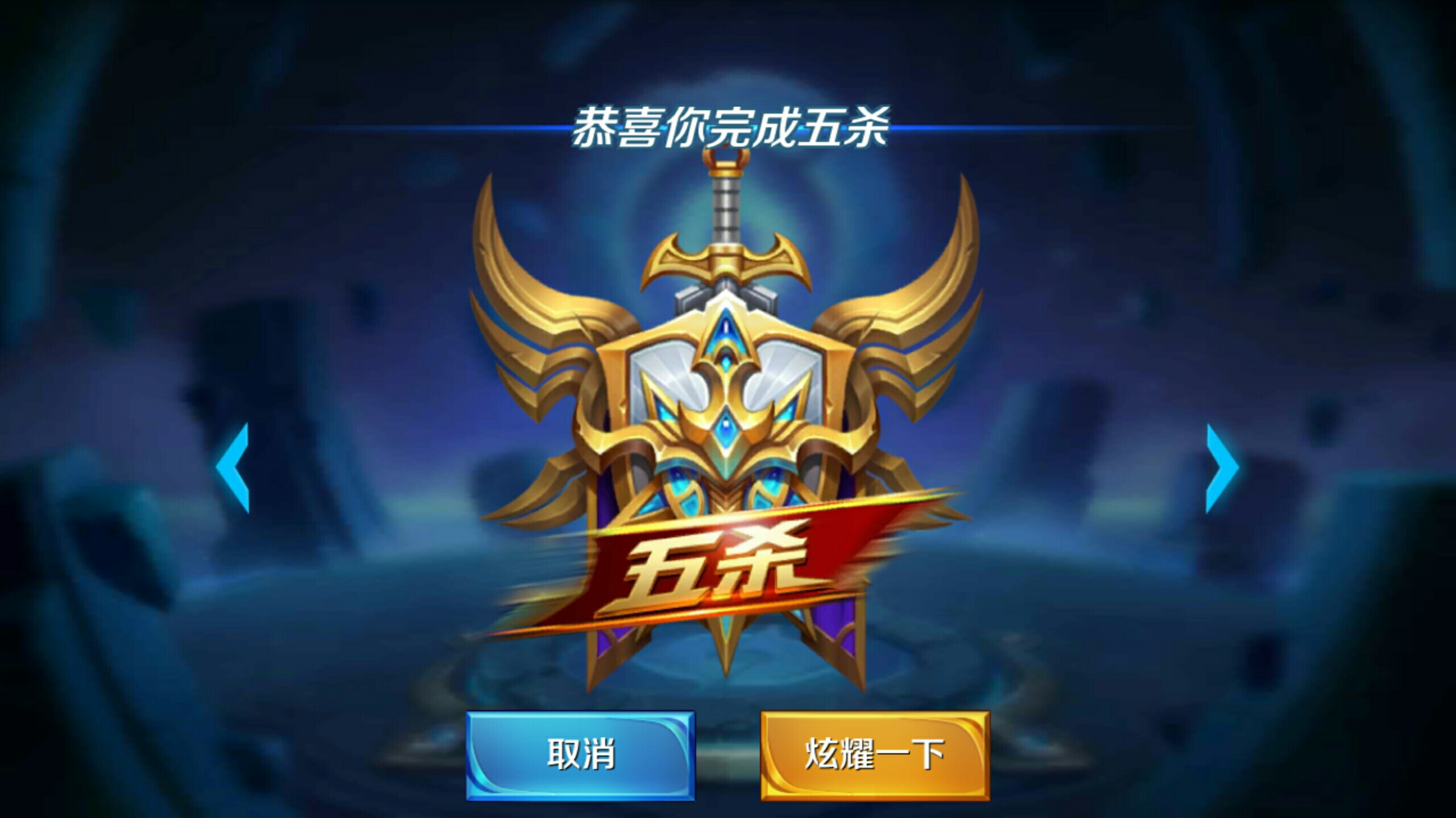 层面