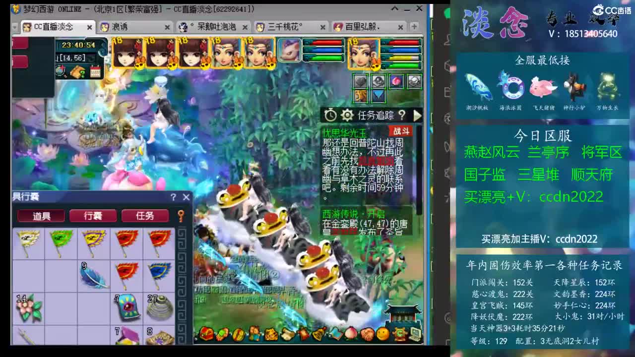 Rookie：新人Cyku打的挺好的 压力点满了