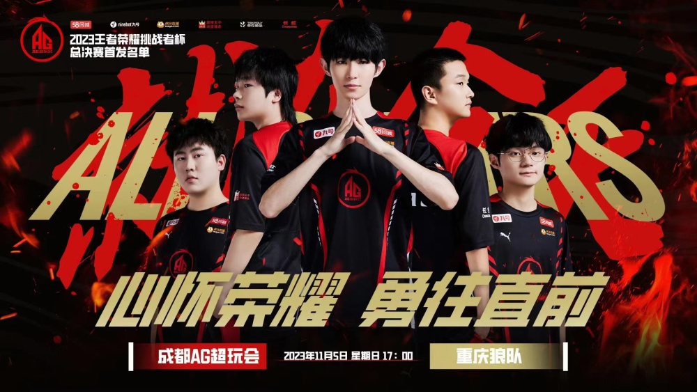 FURIA Esports 轻松击败 Virtus.pro 于 BB Dacha