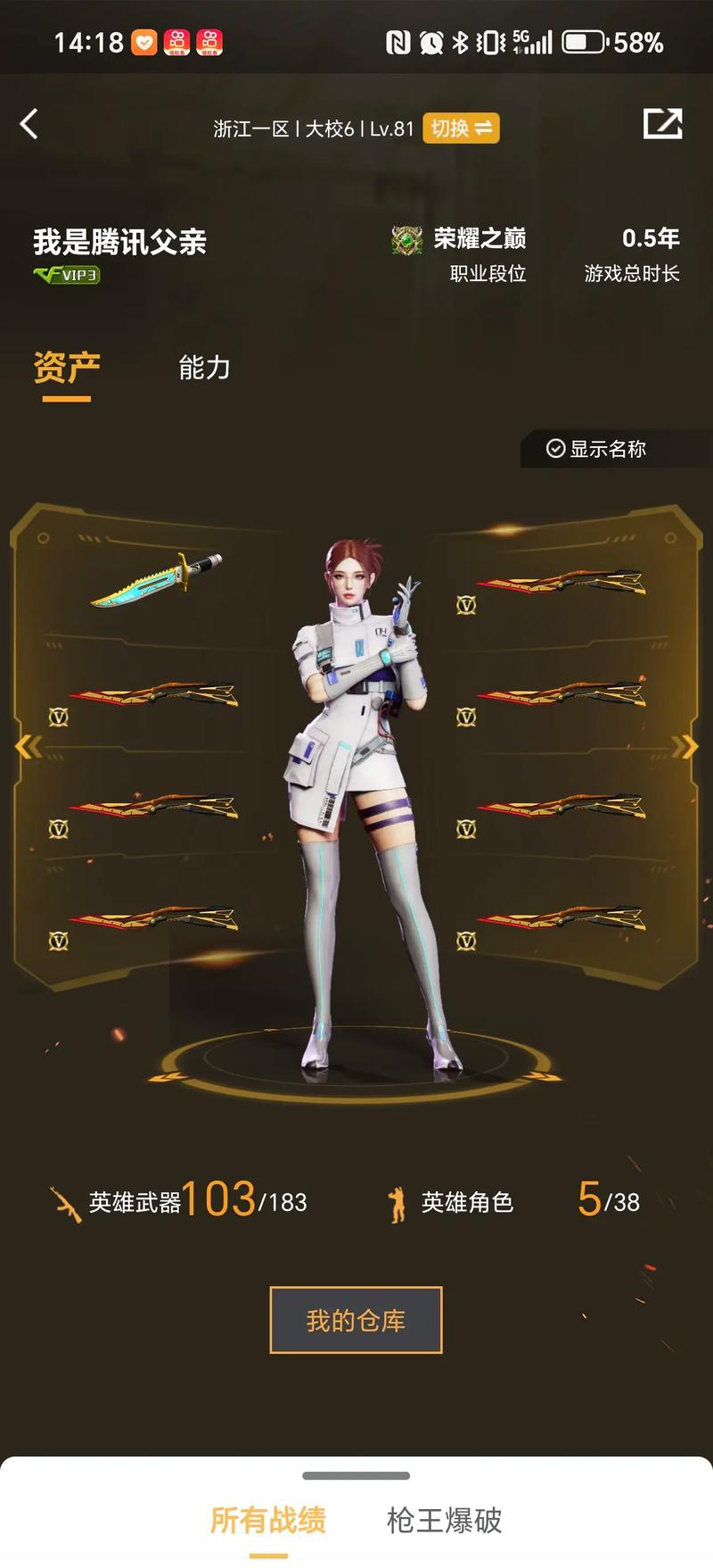 动康养