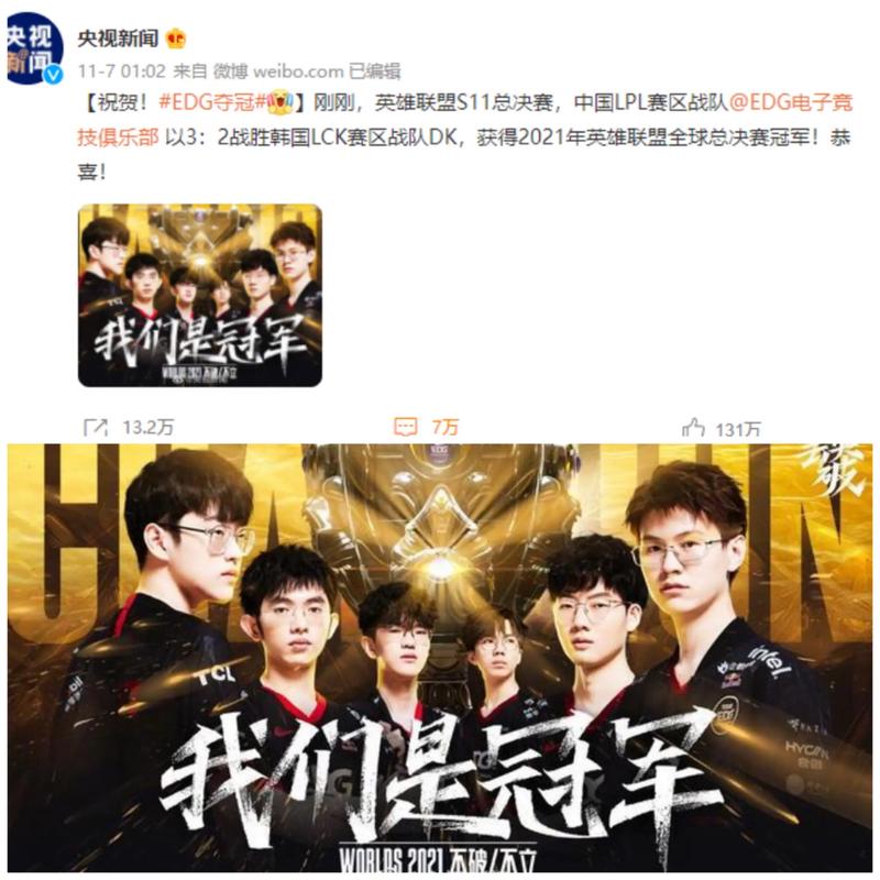 克高手才