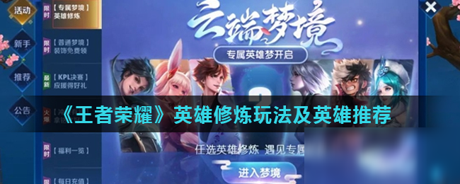 可采用